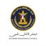 بيان صادر عن القيادة المحلية للمجلس الانتقالي الجنوبي بمحافظة شبوة