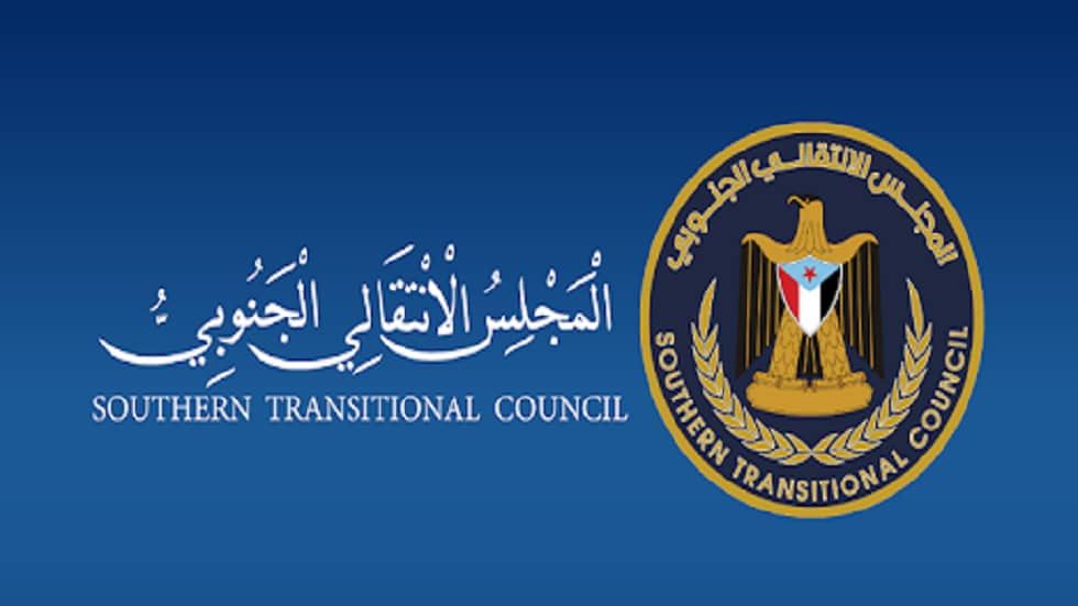 بيان صادر عن كتلة أبناء المهرة في الجمعية الوطنية الجنوبية