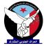 الحراك  المشارك يؤيد قرارات التمكين المصيريةالتي أصدرها الرئيس عيدروس الزبيدي