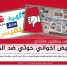 حذروا من الانجرار خلف ما يبثه إعلام العدو..سياسيون يطلقون وسم #تحريضاخوانيحوثيضدالجنوب ويحذرون من خبث إشاعات إعلام العدو
