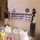 تنفيذية انتقالي حوف تقدم دعماً غذائياً لسكنات المعلمين بالمديرية