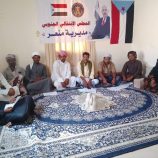 تنفيذية انتقالي منعر تعقد اجتماعها الدوري لشهر سبتمبر