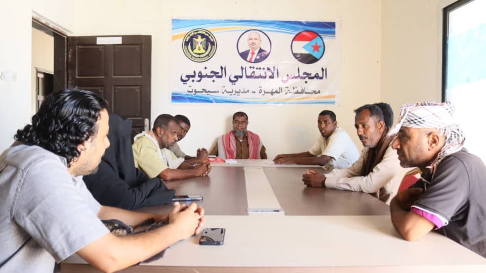 تنفيذية انتقالي سيحوت تعقد اجتماعها الدوري لشهر سبتمبر