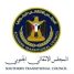 المجلس الانتقالي الجنوبي يصدر بيانا هاما حول ما يتعرض له شعب الجنوب من تجاهل لحقوقه المشروعة