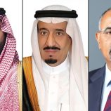 ‏الرئيس الزُبيدي يهنئ خادم الحرمين الشريفين وولي عهده باليوم الوطني السعودي الـ95