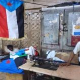 عدن تتوشح بألوان العلم الجنوبي استعدادًا لذكرى ثورة 14 أكتوبر