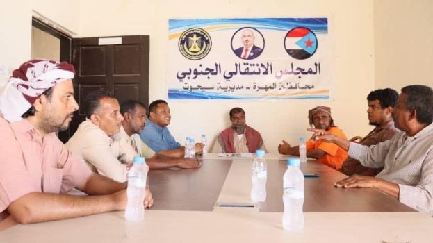 تنفيذية انتقالي سيحوت تعقد اجتماعها الدوري لشهر أكتوبر