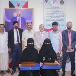 بحضور فريق التوجيه والرقابة الرئاسي ومكتب التربية بالمحافظة… تسليم جوائز الرئيس الزبيدي للطالبات المتفوقات من المهرة للعام الدراسي 2024 – 2025م