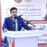 بن عفرار يهنئ الرئيس الزُبيدي وشعب الجنوب بذكرى ثورة أكتوبر المجيدة