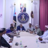 تنفيذية انتقالي المهرة تعقد اجتماعها الدوري الثاني لشهر أكتوبر