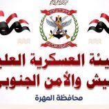برقية تعزية ومواساة