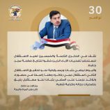 نائب وزير المياه والبيئة: ذكرى الاستقلال تجسيد لتضحيات الأجداد ودافع لمواصلة البناء