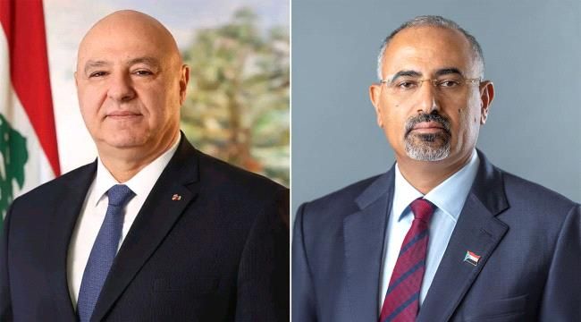 الرئيس عيدروس الزُبيدي يهنئ الرئيس اللبناني بذكرى استقلال بلاده