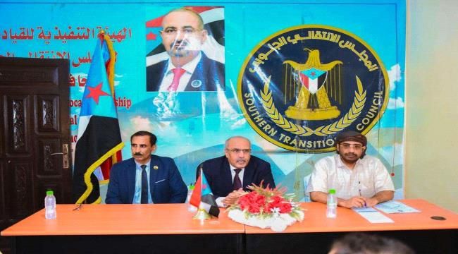 الكثيري يترأس لقاءً موسعًا بقيادات انتقالي حضرموت للتحضير لفعالية سيئون الكبرى