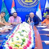 الكثيري يطلع على التحضيرات لفعالية الذكرى الـ58 للاستقلال في وادي وصحراء حضرموت