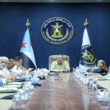 الهيئة الاقتصادية تقف امام الوضع المالي والنقدي خلال الفترة يناير- سبتمبر 2025