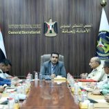 هيئة الشؤون القانونية تناقش سير عمل اداراتها وفق القضايا والاحداث على الساحة الوطنية الجنوبية