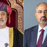 الرئيس الزُبيدي يهنئ السلطان هيثم بن طارق بمناسبة اليوم الوطني لسلطنة عُمان