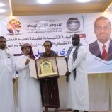 تنفيذية انتقالي الغيضة تحيي الذكرى الأولى لرحيل الفقيد خالد طه كلشات