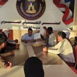 الهيئة التنفيذية لانتقالي الغيضة تعقد اجتماعها الدوري لشهر نوفمبر