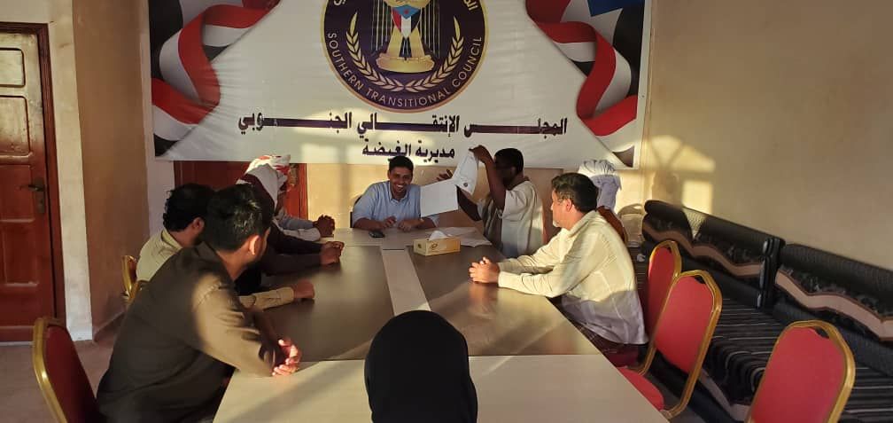 الهيئة التنفيذية لانتقالي الغيضة تعقد اجتماعها الدوري لشهر نوفمبر