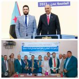 القضاء يلغي قرار جامعة عدن ويقر اعتماد درجة الماجستير للباحث عبدالرؤوف السقاف