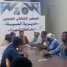 تنفيذية انتقالي المسيلة تعقد اجتماعها الدوري لشهر نوفمبر