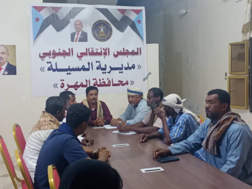 تنفيذية انتقالي المسيلة تعقد اجتماعها الدوري لشهر نوفمبر