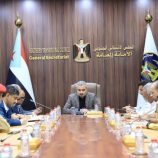 هيئة الإعلام والثقافة تدعو وسائل الإعلام المحلية والعربية والدولية إلى مواكبة احتفالات شعب الجنوب بذكرى عيد الاستقلال