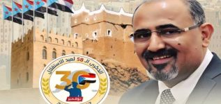 سيئون في 30 نوفمبر: تجديد العهد الجنوبي وتفويض شعبي لاستعادة الدولة