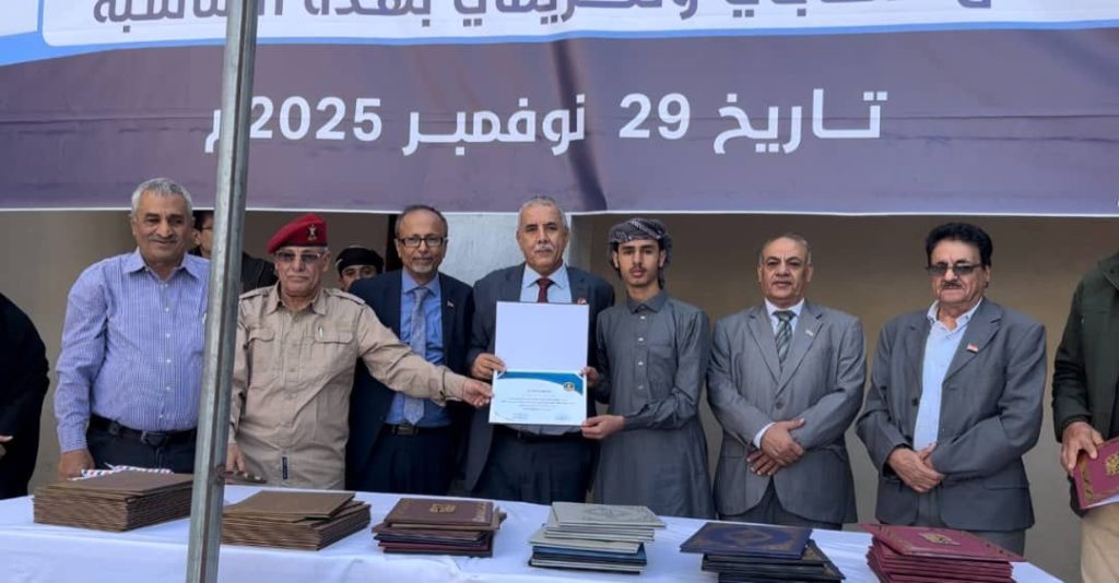 انتقالي الضالع ينظم مهرجاناً خطابياً وتكريمياً في الذكرى الـ58 لعيد الاستقلال الوطني المجيد