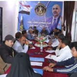 تنفيذية انتقالي الضالع تناقش التحضيرات الجارية للإحتفاء بعيد الاستقلال الوطني المجيد