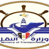 مصدر مسؤول بوزارة النقل يوضح ملابسات تأخر الرحلات بمطار عدن الدولي ويؤكد استئنافها خلال ساعات