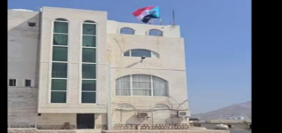 رفع علم الجنوب فوق مبنى محافظة حضرموت بمدينة المكلا