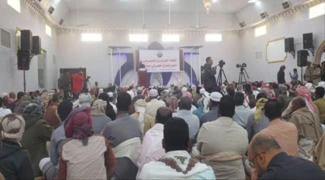اللقاء التشاوري لقبائل حضرموت يؤكد دعم القوات الجنوبية