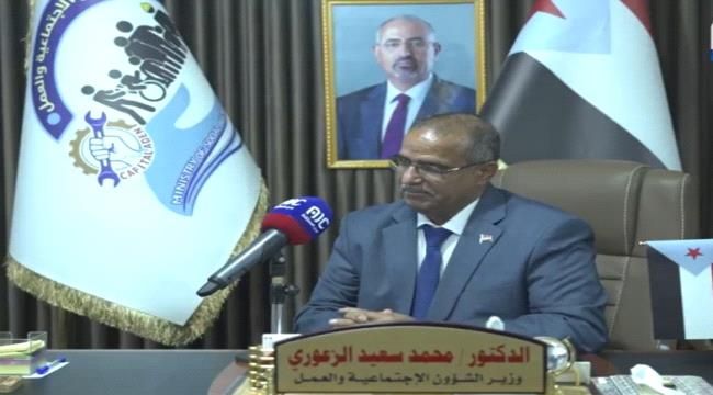 وزارة الشؤون الاجتماعية تعلن دعمها الكامل للرئيس الزُبيدي وإعلان دولة الجنوب العربي