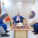 الرئيس عيدروس الزُبيدي يؤكد حرص مجلس القيادة الرئاسي على تطوير أداء الأجهزة الأمنية وبناء قدراتها