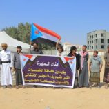 بدء اعتصام مفتوح لأبناء المهرة للمطالبة بإعلان دولة الجنوب العربي