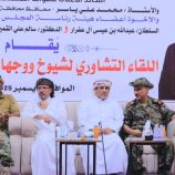 لقاء تشاوري موسع لشيوخ ووجهاء المهرة يبارك انتصارات القوات الجنوبية