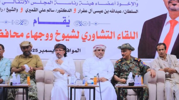 لقاء تشاوري موسع لشيوخ ووجهاء المهرة يبارك انتصارات القوات الجنوبية