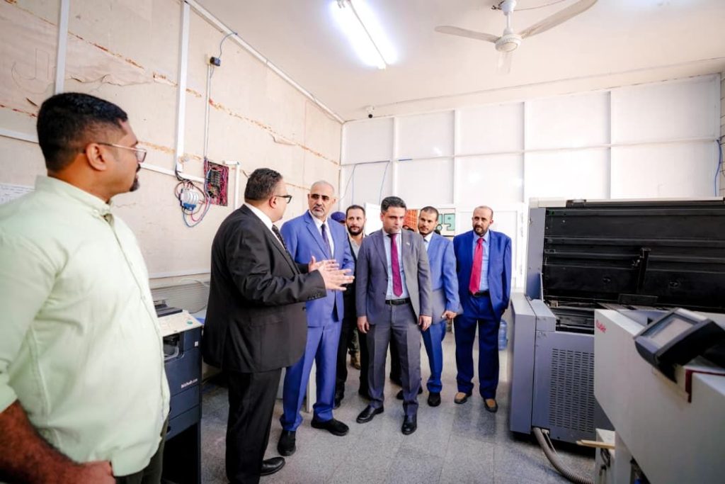 الرئيس القائد عيدروس الزُبيدي يتفقد سير العمل بوزارة الإعلام والثقافة والسياحة