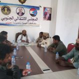 تنفيذية انتقالي حصوين تؤكد دعمها للاعتصام الشعبي المفتوح والمطالب بإعلان دولة الجنوب العربي