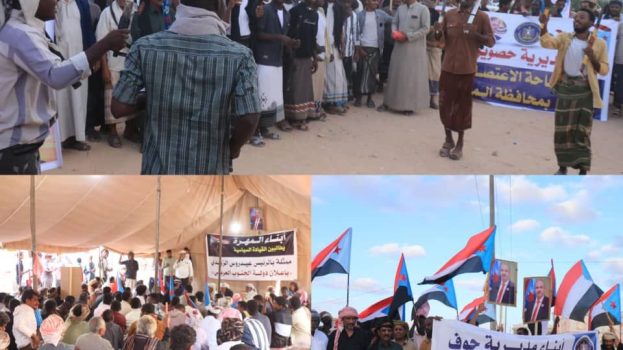 لليوم العاشر على التوالي: استمرار الاعتصام الشعبي المفتوح في المهرة وانضمام أبناء حوف وحصوين إلى ساحة الاعتصام بالغيضة