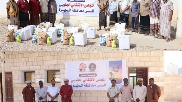 انتقالي المهرة يدشّن توزيع السلال الغذائية للأسر الأشد احتياجًا في مديرتي سيحوت والمسيلة