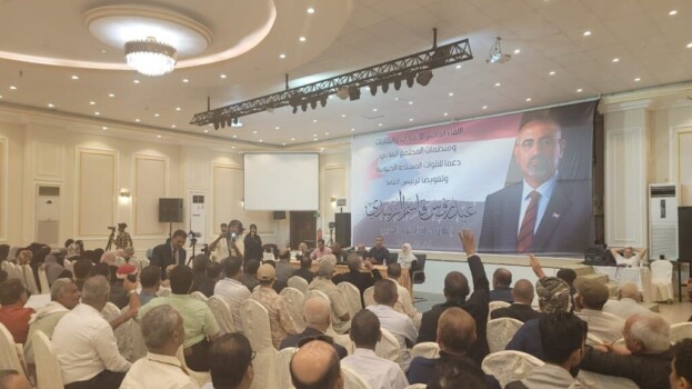 بيان صادر عن الاتحادات النقابية والعمالية والإدارية، ومنظمات المجتمع المدني في الجنوب