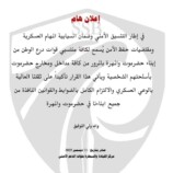 إعلان هام