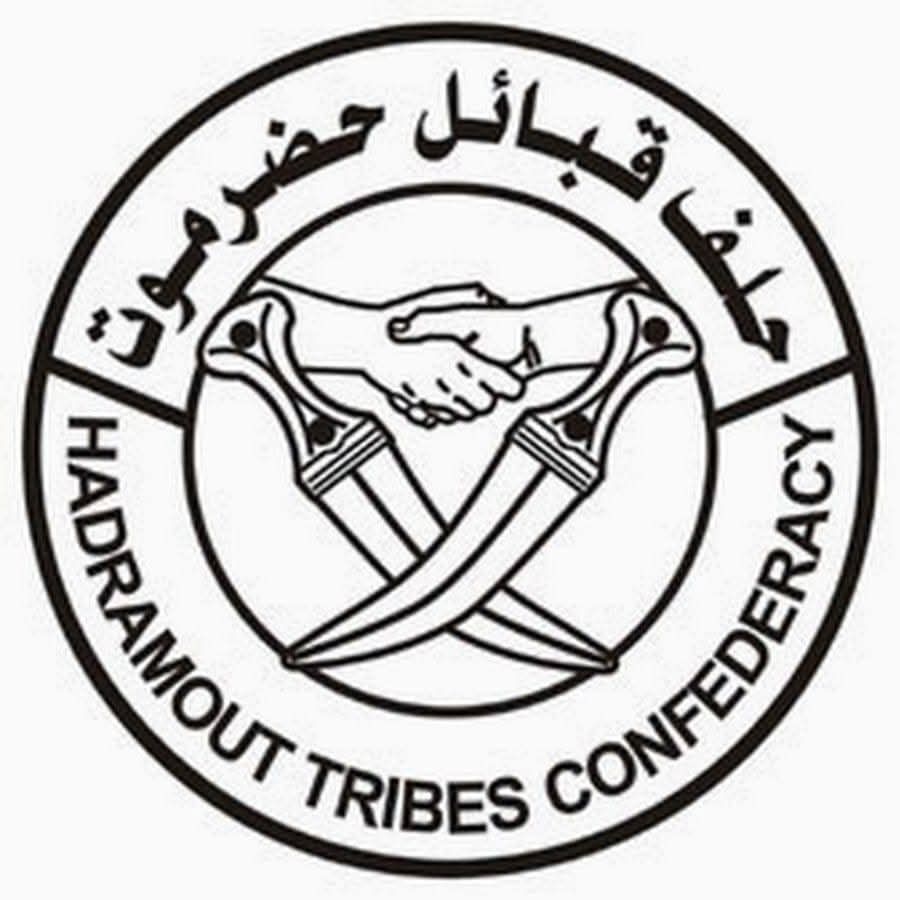 حلف قبائل حضرموت يعلن تأييده لبيان السلطة المحلية وقرارات المجلس الانتقالي الجنوبي