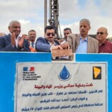 محافظ لحج التركي ونائب الوزير بن عفرار يضعان حجر الأساس لمشروع حفر آبار جوفية في حقل مغرس ناجي