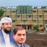 بيان صادر عن وزارة الزراعة والري والثروة السمكية