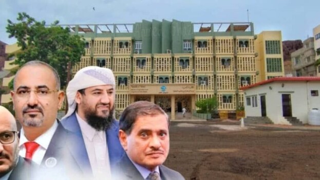 بيان صادر عن وزارة الزراعة والري والثروة السمكية